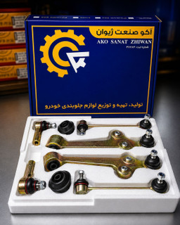 پک کامل جلوبندی تیبا، ساینا، کوییک، اطلس و سهند
